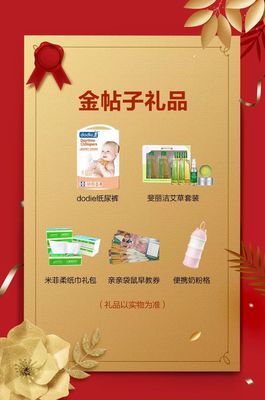 “分娩體驗(yàn)金帖子”第4期評選結(jié)果揭曉