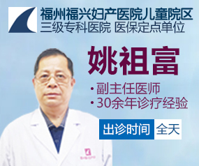 今日榜單:福州治好多動癥大約多少錢?