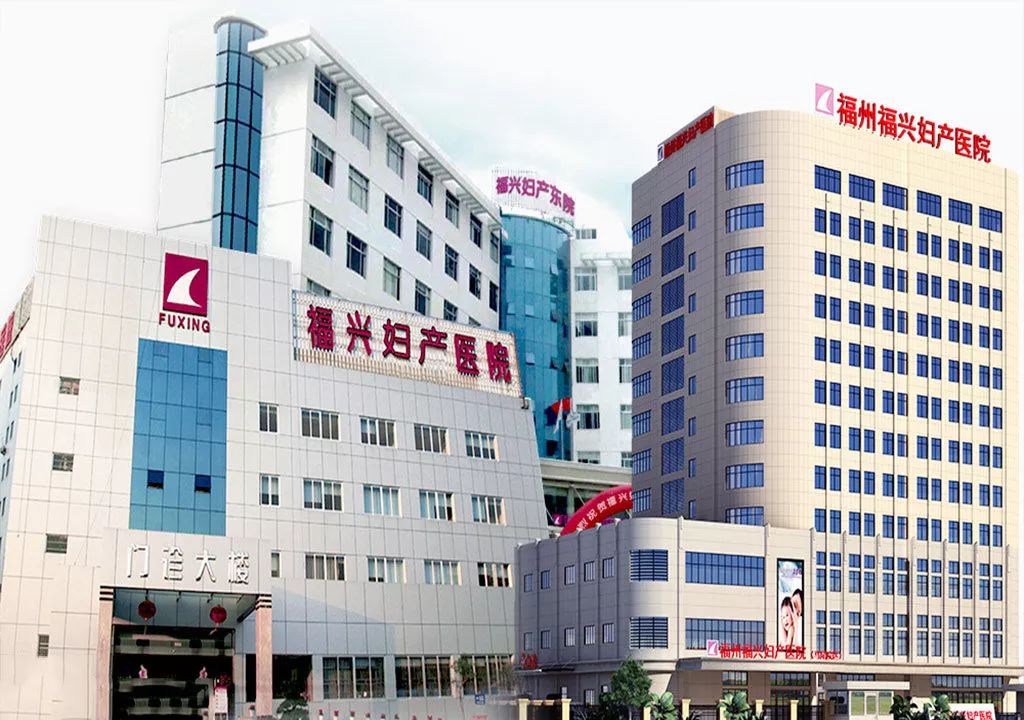普羅新聞福州福興婦產(chǎn)醫(yī)院也能無創(chuàng)治療子宮肌瘤啦