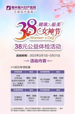 速看!事關(guān)健康,3月1日已開始!