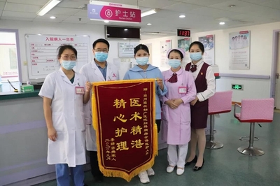 孕媽向醫(yī)院送錦旗,背后的故事真暖人!