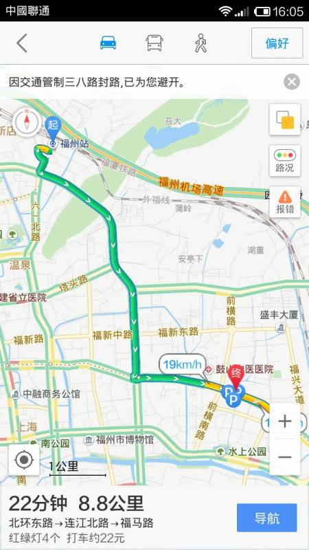 福州火車站打車到鼓山福興婦產(chǎn)醫(yī)院要多少錢,公交車有那幾路