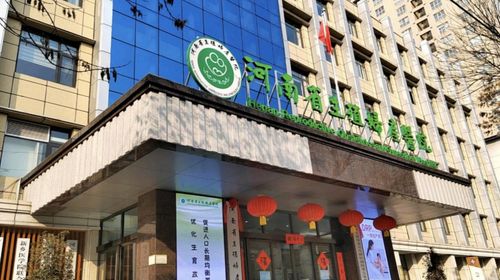 護(hù)佑女性健康 hpv防治和研究中心落戶河南省生殖婦產(chǎn)醫(yī)院