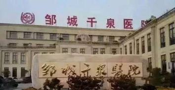 哇 國(guó)珍又進(jìn)部隊(duì)了 又走進(jìn)大醫(yī)院