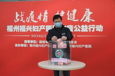 共戰(zhàn)疫情︱點(diǎn)贊!福州這家醫(yī)院的愛(ài)心舉動(dòng),很暖心!