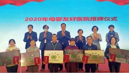 福州這家醫(yī)院又火了!獲全國(guó)性榮譽(yù)!