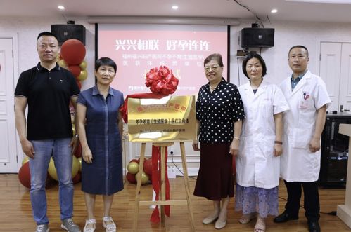擴大 朋友圈 泉州福興婦產醫(yī)院攜手福州福興助力不孕不育治療