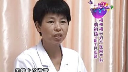 健康女人幫《蘋果媽懷孕日記》