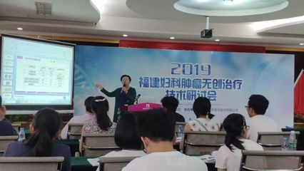 【普羅新聞】福州福興婦產醫(yī)院也能無創(chuàng)治療子宮肌瘤啦!