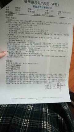 大排畸結果_醫(yī)生說的很嚇人。大家?guī)涂纯確寶寶樹