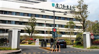 一路 入駐廈門弘愛醫(yī)院 智慧停車為高品質醫(yī)療 護航