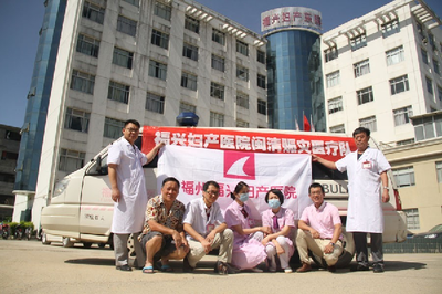 福興婦產(chǎn)醫(yī)院向省山地救援隊(duì)捐贈(zèng)心臟除顫儀