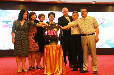 “2017無(wú)痛分娩中國(guó)行福州站”紀(jì)實(shí)