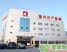 晉安區(qū)醫(yī)院查詢|晉安區(qū)醫(yī)院等級(jí)|晉安區(qū)醫(yī)院信息-99健康網(wǎng)