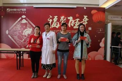 【第二季百人順產(chǎn)喜報(bào)】首位順產(chǎn)媽媽誕生 在福興榮獲三個(gè)“第一名”