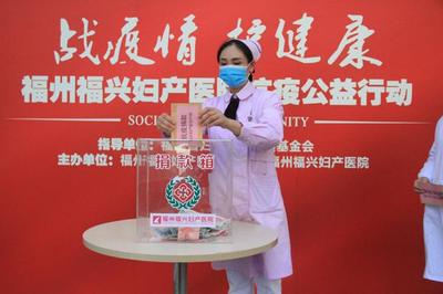 共戰(zhàn)疫情︱點(diǎn)贊!福州這家醫(yī)院的愛心舉動(dòng),很暖心!