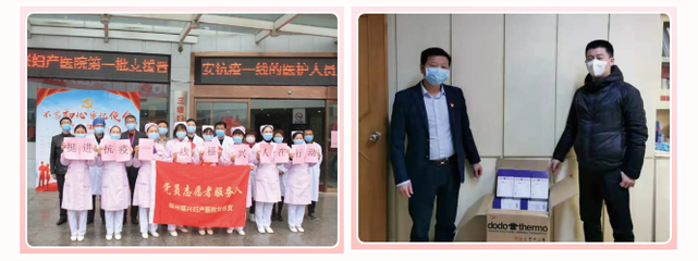 讓黨旗飄揚(yáng)在抗疫一線--福州福興婦產(chǎn)醫(yī)院黨總支抗疫行動(dòng)紀(jì)實(shí)