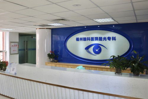福州眼科醫(yī)院全飛秒激光手術(shù)后近六年,談?wù)劯邢? class=