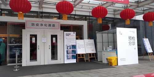 北部婦產(chǎn)醫(yī)院防疫凈化通道正式投入使用 多舉措建設(shè)零感染安全醫(yī)院