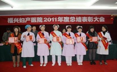 【福州福興婦產(chǎn)醫(yī)院體檢中心女性體檢】套餐_多少錢(qián)-