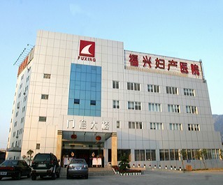 福州做唐氏篩查要花多少錢 沈陽醫(yī)院診所醫(yī)生 今題網(wǎng)