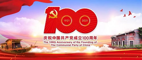 學(xué)史力行 為民服務(wù)