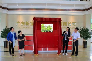 南方日報 新會陳皮保健食品研發(fā)中心成立，福州福興婦產(chǎn)醫(yī)院合作推進(jìn)健康項目