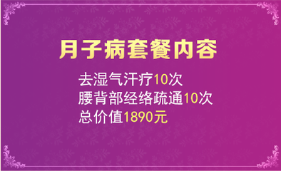 無痛分娩 福州福興婦產(chǎn)醫(yī)院的安心選擇
