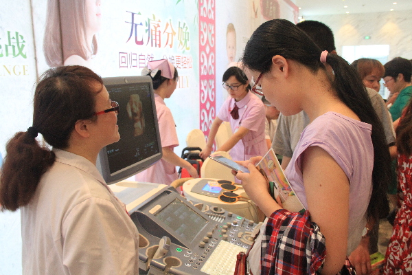 福興婦產(chǎn)醫(yī)院大型國樂胎教音樂會圓滿落幕