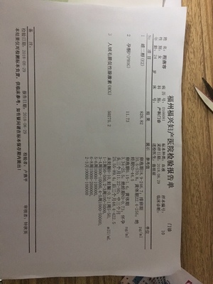 孕酮偏低但血HCG翻倍良好，保胎治療有效果嗎？福州福興婦產(chǎn)醫(yī)院解析