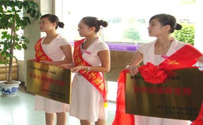 福州福興婦產(chǎn)醫(yī)院體檢中心 預(yù)約、電話、地址及體檢時間全指南