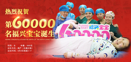 沒(méi)有孩子就不結(jié)婚？我院援手不孕新娘終成家