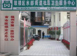 福州治療帶狀皰疹的優(yōu)質(zhì)醫(yī)院推薦與排名解析