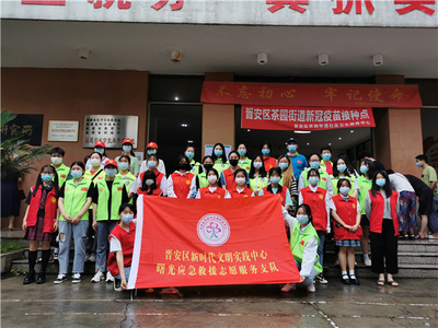 晉安“志愿紅”助“天使白”疫苗接種筑免疫屏障 福州福興婦產(chǎn)醫(yī)院