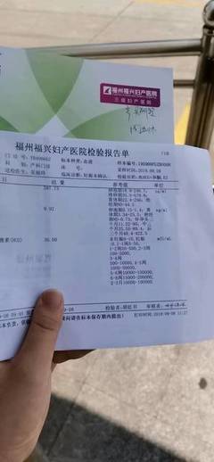 福州福興婦產(chǎn)醫(yī)院 科學(xué)判斷是否懷孕的可靠選擇