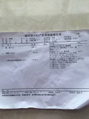 面對(duì)孕早期焦慮，福州福興婦產(chǎn)醫(yī)院如何成為您的安心港灣