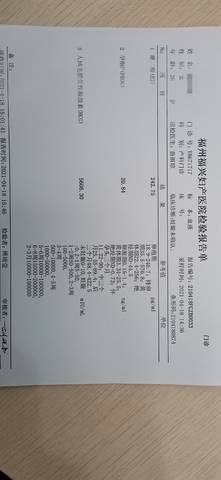 孕早期檢查初體驗(yàn) 四周B超為何“看不出來”？
