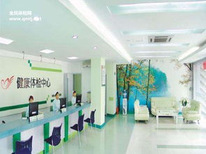 福州體檢機(jī)構(gòu)全攻略 從省級醫(yī)院到專科門診，助您選擇最適合的體檢方案