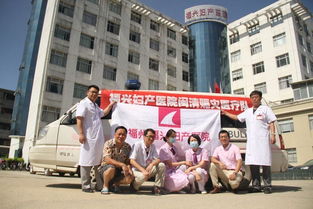 使命在肩 閩清福興一家親——福興婦產(chǎn)醫(yī)院省璜鎮(zhèn)山邊村賑災(zāi)救援實錄